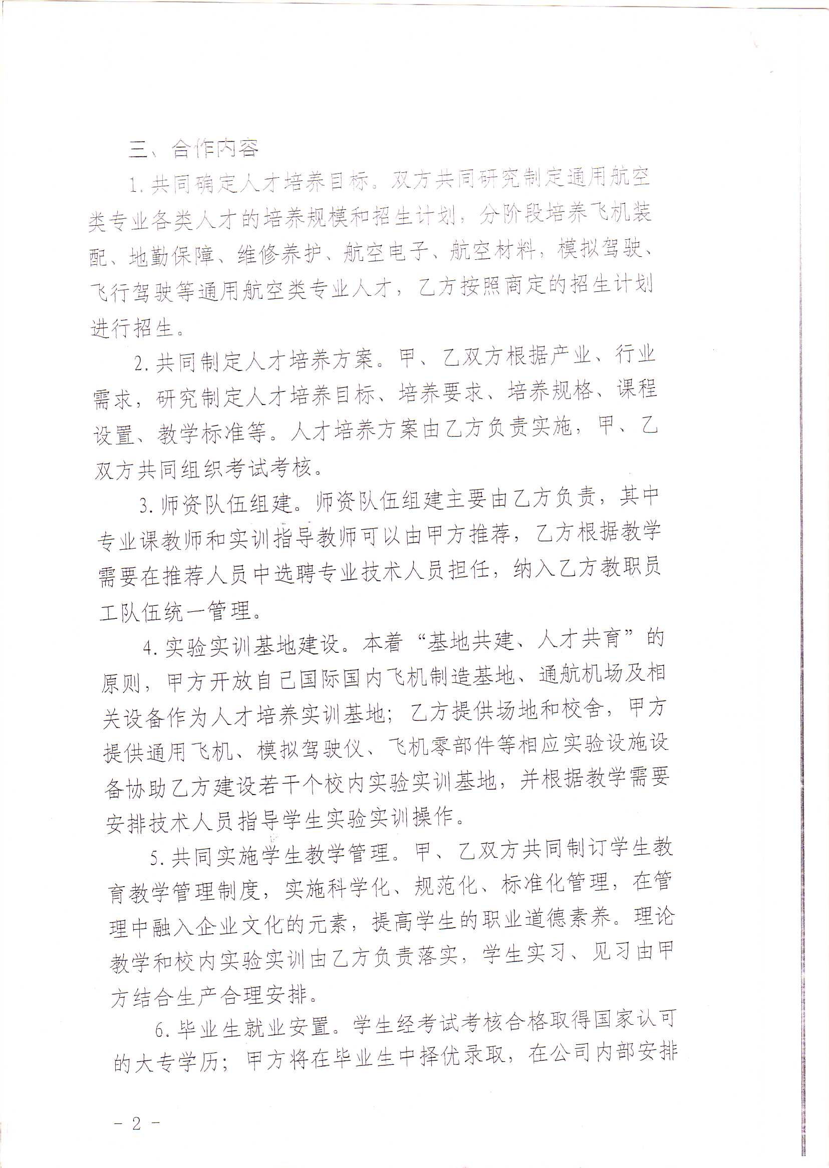 Image_00003.jpg