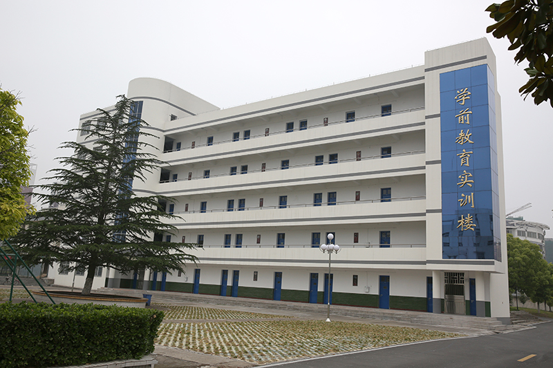 学前教育实训楼.jpg
