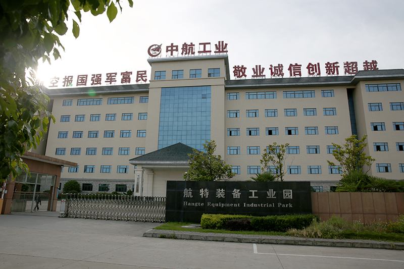 湖北航特实训基地.JPG