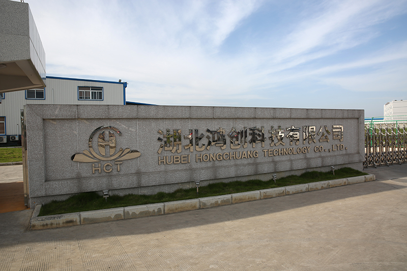 湖北鸿创科技实训基地.JPG