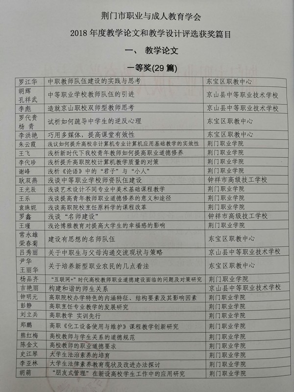 论文1_副本.jpg