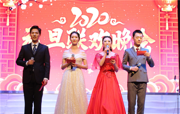 荆门职业学院2020元旦联欢晚会隆重举行