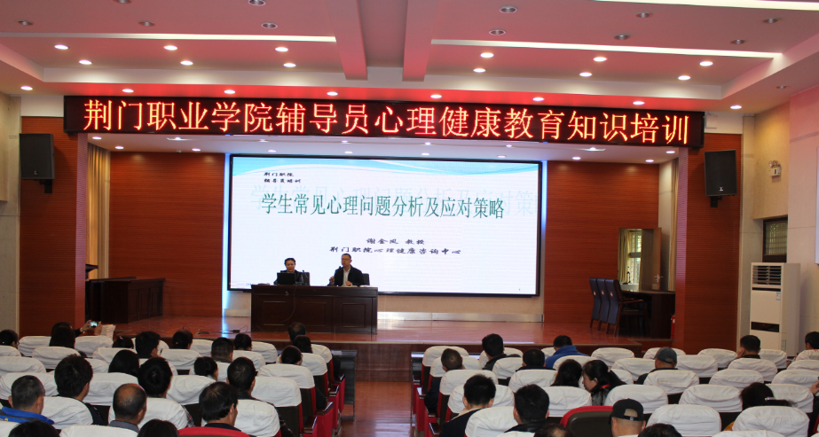 心理教育2.png