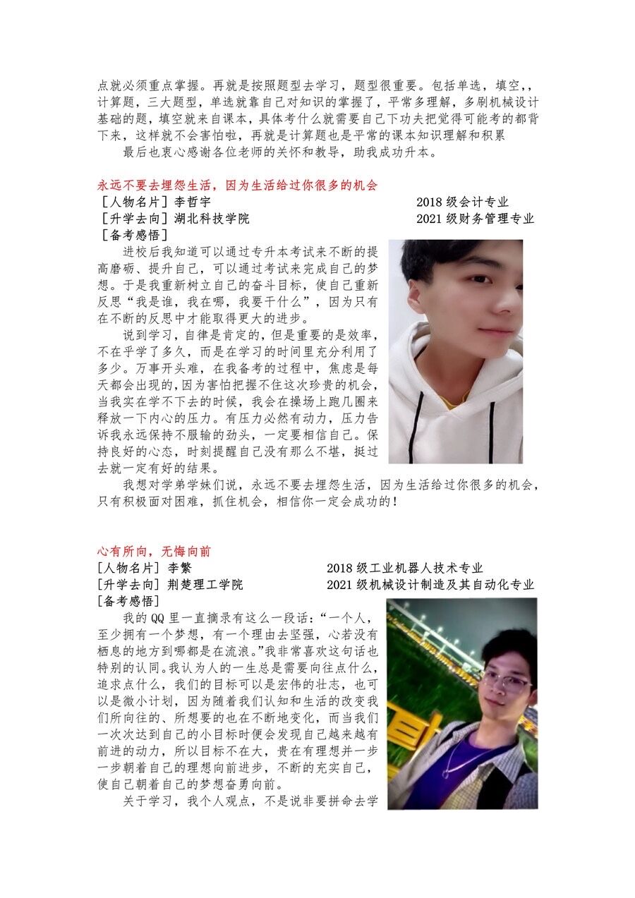 QQ图片20210714151606.jpg