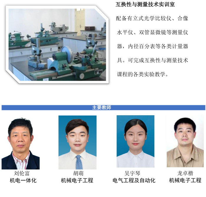 机电一体化实训中心-3.jpg