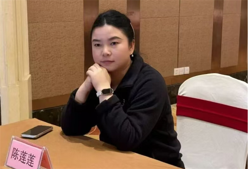 陈莲莲